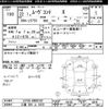 daihatsu move-conte 2010 -DAIHATSU 【三重 580ﾌ5429】--Move Conte L575S-0098169---DAIHATSU 【三重 580ﾌ5429】--Move Conte L575S-0098169- image 3
