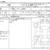 suzuki solio 2014 -SUZUKI 【名古屋 508ﾋ6045】--Solio DBA-MA15S--MA15S-521824---SUZUKI 【名古屋 508ﾋ6045】--Solio DBA-MA15S--MA15S-521824- image 3