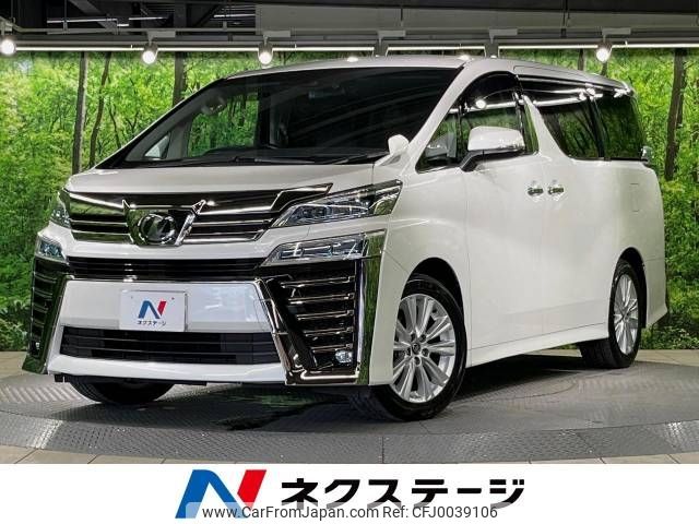 toyota vellfire 2018 -TOYOTA--Vellfire DBA-AGH30W--AGH30-0184918---TOYOTA--Vellfire DBA-AGH30W--AGH30-0184918- image 1