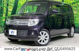 suzuki mr-wagon 2014 -SUZUKI--MR Wagon DBA-MF33S--MF33S-241231---SUZUKI--MR Wagon DBA-MF33S--MF33S-241231-