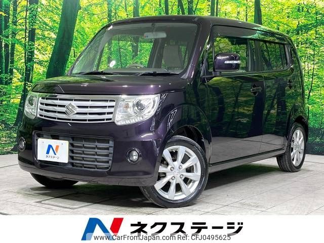 suzuki mr-wagon 2014 -SUZUKI--MR Wagon DBA-MF33S--MF33S-241231---SUZUKI--MR Wagon DBA-MF33S--MF33S-241231- image 1