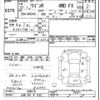 suzuki wagon-r 2015 CFJ1854897 image 3