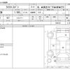 toyota liteace-van 2020 -TOYOTA--Liteace VAN DBF-S402M--S402M-0089136---TOYOTA--Liteace VAN DBF-S402M--S402M-0089136- image 3