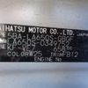 daihatsu tanto 2023 -DAIHATSU 【岐阜 582ﾒ4930】--Tanto 5BA-LA650S--LA650S-0349752---DAIHATSU 【岐阜 582ﾒ4930】--Tanto 5BA-LA650S--LA650S-0349752- image 15