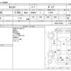 mitsubishi-fuso canter 2014 -MITSUBISHI--Canter TKG-FBA60--FBA60-530603---MITSUBISHI--Canter TKG-FBA60--FBA60-530603- image 3