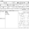 suzuki wagon-r 2022 CFJ1752342 image 3
