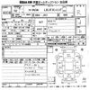 honda n-wgn 2020 -HONDA--N WGN JH3-1010381---HONDA--N WGN JH3-1010381- image 3