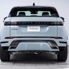 land-rover range-rover-evoque 2024 CFJ1817128 image 14