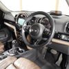 mini mini-others 2017 CFJ1599687 image 16