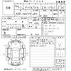 toyota prius-α 2014 CFJ1790246 image 3