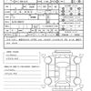 nissan dualis 2011 CFJ1827152 image 21