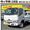 toyota dyna-truck 2022 GOO_NET_EXCHANGE_0208643A30250124W001 image 1