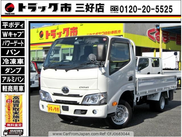 toyota dyna-truck 2022 GOO_NET_EXCHANGE_0208643A30250124W001 image 1