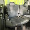 toyota alphard 2022 -TOYOTA--Alphard 3BA-AGH30W--AGH30-0437188---TOYOTA--Alphard 3BA-AGH30W--AGH30-0437188- image 11