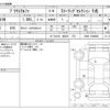 toyota prius-α 2014 -TOYOTA--Prius α DAA-ZVW41W--ZVW41-3346808---TOYOTA--Prius α DAA-ZVW41W--ZVW41-3346808- image 3