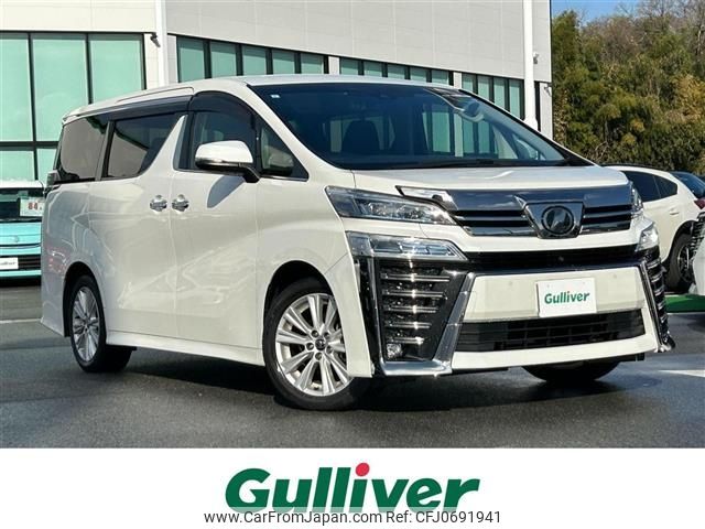 toyota vellfire 2019 -TOYOTA--Vellfire DBA-AGH30W--AGH30-0265522---TOYOTA--Vellfire DBA-AGH30W--AGH30-0265522- image 1