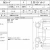 toyota alphard 2023 CFJ1706785 image 6