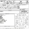 daihatsu hijet-van 2017 -DAIHATSU--Hijet Van S331V-0175270---DAIHATSU--Hijet Van S331V-0175270- image 3