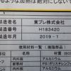 hino dutro 2019 CFJ1559475 image 12