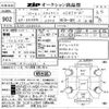 nissan skyline 1998 CFJ1709693 image 3