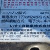 isuzu forward 2013 quick_quick_LKG-FTR90S2_FTR90-7002096 image 13