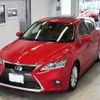 lexus ct 2016 -LEXUS 【宮崎 300ら896】--Lexus CT ZWA10-2267504---LEXUS 【宮崎 300ら896】--Lexus CT ZWA10-2267504- image 1