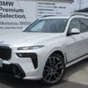 bmw x7 2024 CFJ1689938 image 1