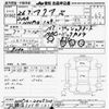 toyota aqua 2014 -TOYOTA 【尾張小牧 535ﾕ1018】--AQUA NHP10-2349713---TOYOTA 【尾張小牧 535ﾕ1018】--AQUA NHP10-2349713- image 3