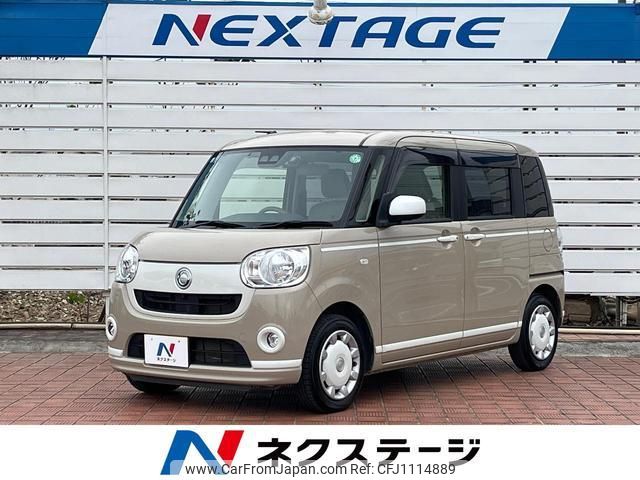 daihatsu move-canbus 2019 quick_quick_LA800S_LA800S-0178977 image 1