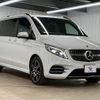mercedes-benz v-class 2021 -MERCEDES-BENZ--Benz V Class 3DA-447811C--W1V44781323917600---MERCEDES-BENZ--Benz V Class 3DA-447811C--W1V44781323917600- image 16