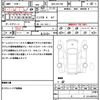 nissan nv100-clipper 2020 quick_quick_ABA-DR17W_DR17W-203570 image 14
