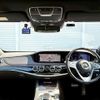mercedes-benz s-class 2018 CFJ1773463 image 5