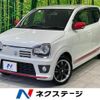 suzuki alto-turbo-rs 2015 CFJ1582117 image 1