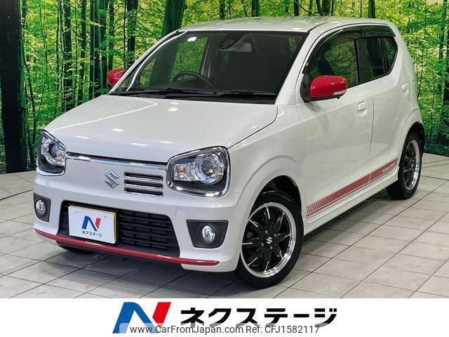 suzuki alto-turbo-rs 2015 CFJ1582117 image 1