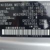 nissan caravan-van 2017 -NISSAN--Caravan Van CBF-VR2E26--VR2E26-100910---NISSAN--Caravan Van CBF-VR2E26--VR2E26-100910- image 11