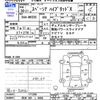 suzuki spacia 2018 -SUZUKI 【所沢 581ｺ9408】--Spacia MK53S--171290---SUZUKI 【所沢 581ｺ9408】--Spacia MK53S--171290- image 3