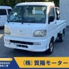 daihatsu hijet-truck 2004 -DAIHATSU--Hijet Truck S210P--S210P-0241342---DAIHATSU--Hijet Truck S210P--S210P-0241342- image 1