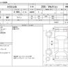 nissan x-trail 2022 -NISSAN--X-Trail 5BA-NT32--NT32-618437---NISSAN--X-Trail 5BA-NT32--NT32-618437- image 3