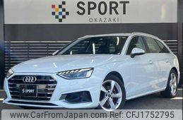 audi a4 2023 CFJ1752795