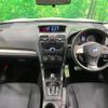 subaru forester 2013 quick_quick_SJ5_SJ5-013326 image 2