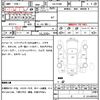 mitsubishi delica-spacegear 1997 quick_quick_KD-PE8W_PE8W-0305613 image 7