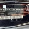 mercedes-benz sl-class 2014 -MERCEDES-BENZ--Benz SL RBA-231457--WDD2314572F025419---MERCEDES-BENZ--Benz SL RBA-231457--WDD2314572F025419- image 31