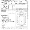 isuzu forward 2010 CFJ1736208 image 3