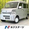 nissan clipper-van 2020 -NISSAN--Clipper Van HBD-DR17V--DR17V-456480---NISSAN--Clipper Van HBD-DR17V--DR17V-456480- image 1