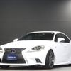 lexus is 2013 -LEXUS--Lexus IS AVE30--AVE30-5004012---LEXUS--Lexus IS AVE30--AVE30-5004012- image 28