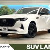 mazda mazda-others 2022 CFJ1869725 image 1