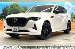 mazda mazda-others 2022 CFJ1869725