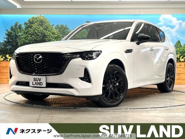 mazda mazda-others 2022 CFJ1869725 image 1