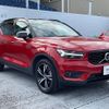 volvo xc40 2022 -VOLVO--Volvo XC40 5AA-XB420TXCM--YV1XZK8MMN2744628---VOLVO--Volvo XC40 5AA-XB420TXCM--YV1XZK8MMN2744628- image 19