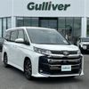 toyota noah 2022 CFJ1677885 image 1